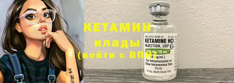 продажа наркотиков  Куйбышев  КЕТАМИН ketamine 